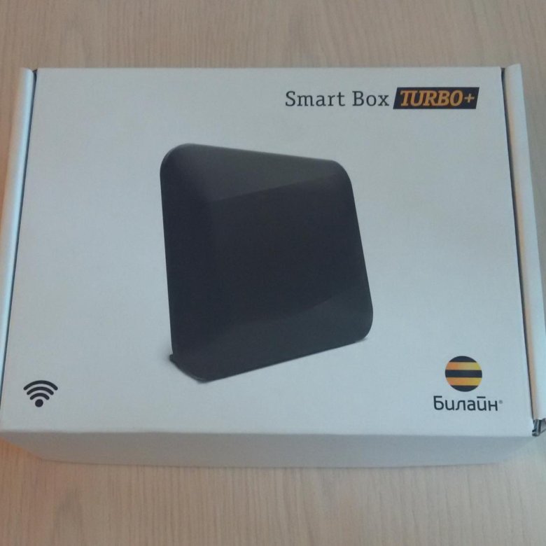 Beeline smartbox turbo