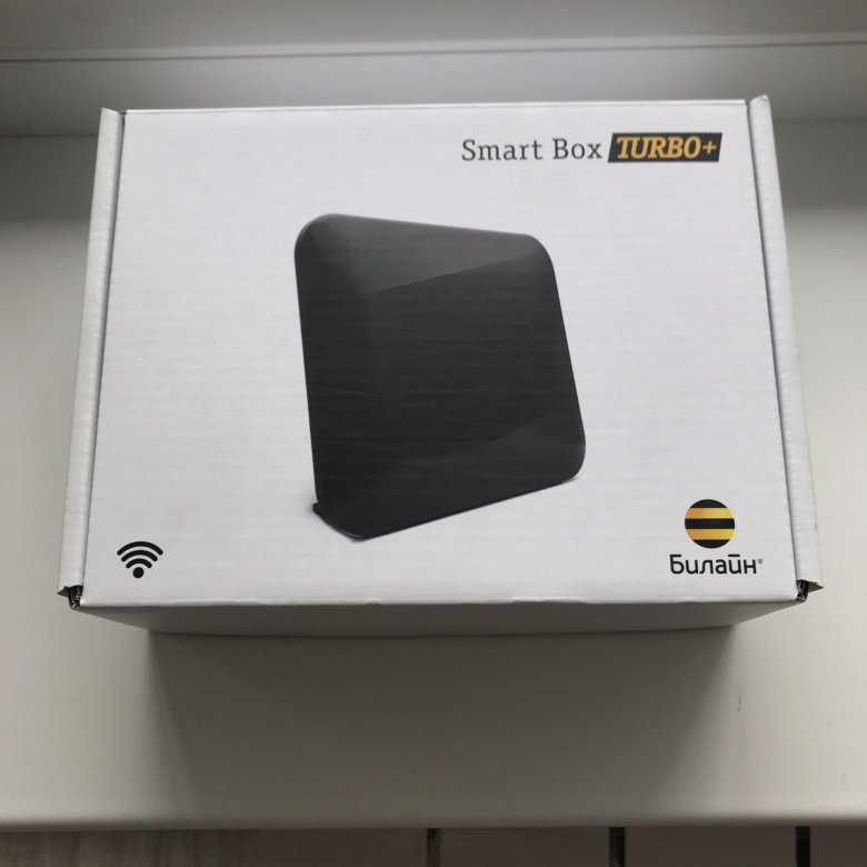 Beeline smartbox turbo