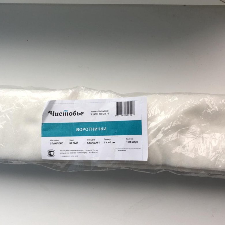 Салфетки одноразовые чистовье 40х40 см sms, 100 шт. Салфетки в рулоне чистовье. Чистовье салфетка cotto белый 20х30см 100шт. White line, салфетки одноразовые из спанлейса 30х40 см, 100 шт. /пачка).