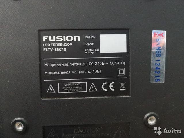 Fusion fltv 29l28b нет изображения