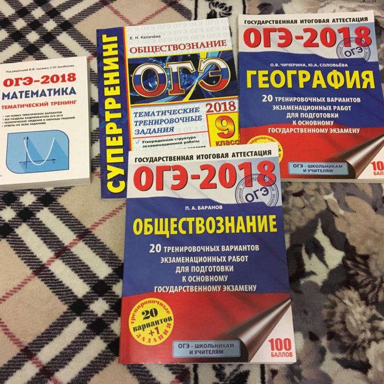 Контрольная работа огэ. ОГЭ тест