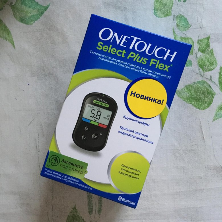 Глюкометр onetouch select plus flex