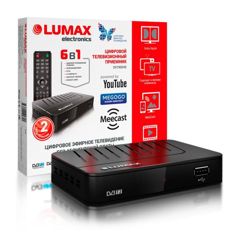 Приставка lumax как подключить интернет