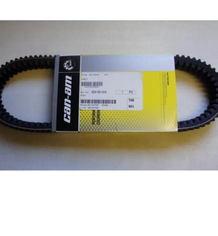 Hpx5024. ремень вариатора brp s. ремень вариатора brp. ремень вариатора на брп 800 g2. Brp brutal 850 ремень вариатора.