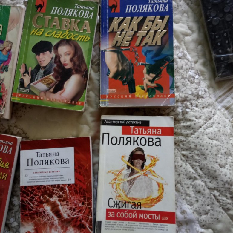 Новые книги Полякова 2022. Последняя книга Поляковой. Книги Поляковой в хронологическом порядке.