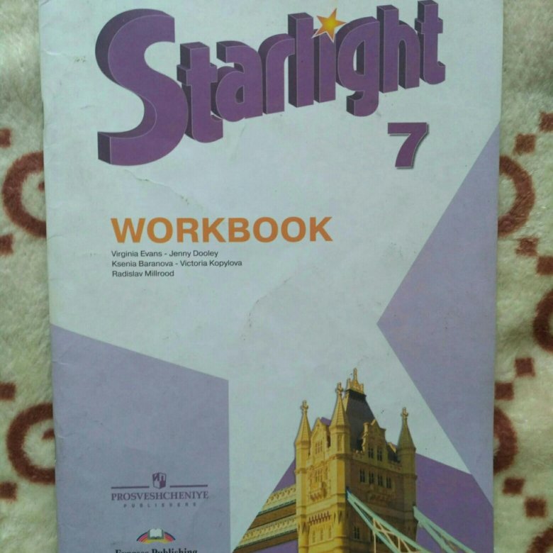 Starlight 7 тексты. Старлайт 7 воркбук. Старлайт 7 рабочая тетрадь. Starlight 7 Workbook. Гдз по английскому 7 рабочая тетрадь Starlight Workbook.