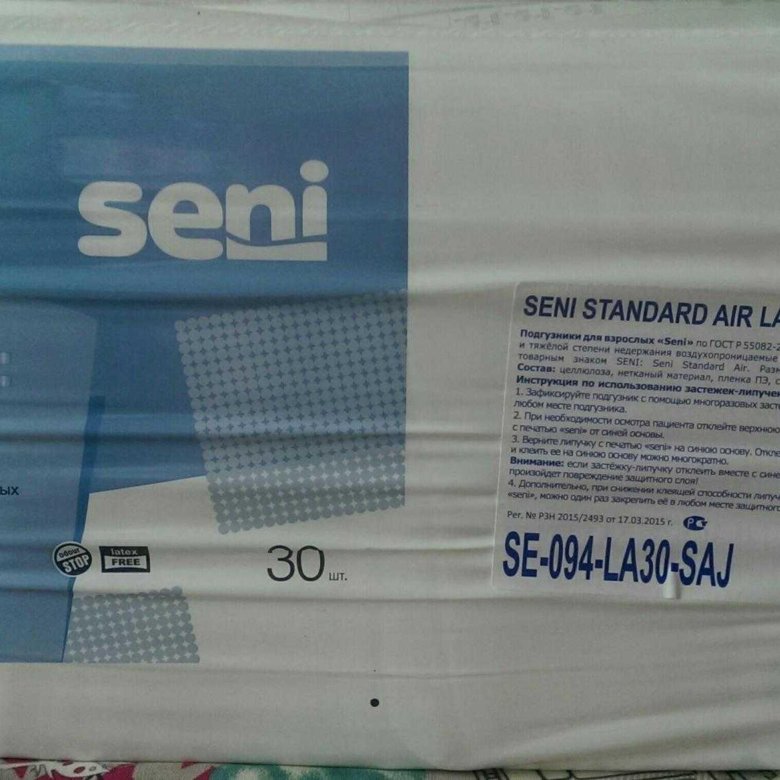 Подгузники Seni Standard Air Medium. Памперсы для взрослых Seni 3 Standart Air large. Сени стандарт Эйр Ладж 3. Seni Standard Air large 30 шт.