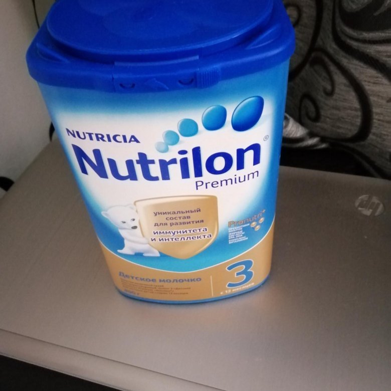 Nutrilon 3. Nutrilon 2000 год. Nutrilon 2 bolaga Nechi oylikdan beriladi.