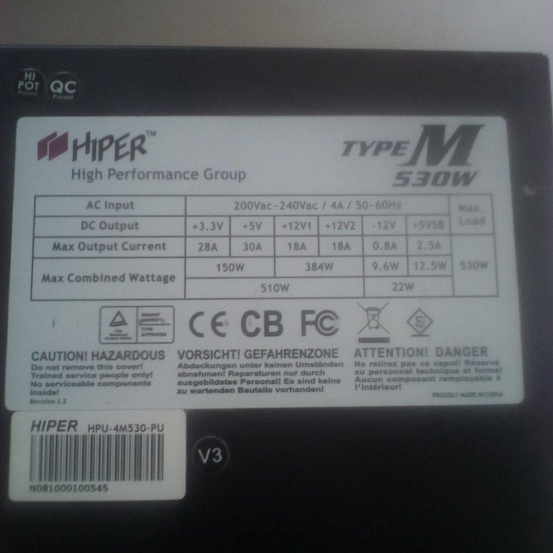 Схема блока питания hiper hpu 4m530 pu