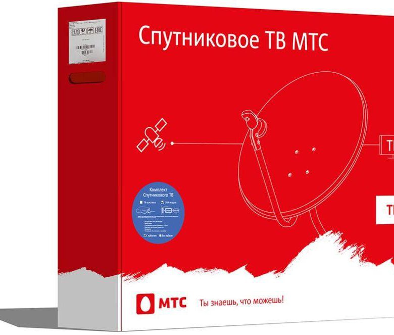 Каналы спутниковой антенны мтс. Комплект спутникового тв. спутниковая тарелка мтс. комплект cпутникового тв мтс. антенна мтс.