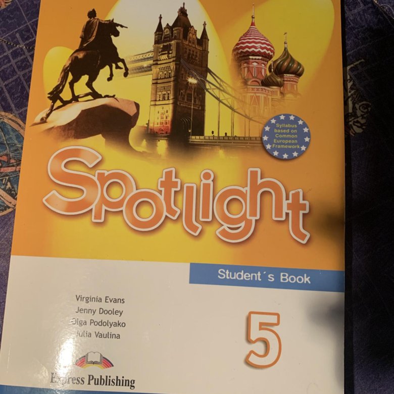 Spotlight 5 students pdf. Spotlight учебник. Спотлайт 5 класс учебник. Профессии на английском 5 класс учебник Spotlight. Рабочая тетрадь английскомуанглискому8 класс.