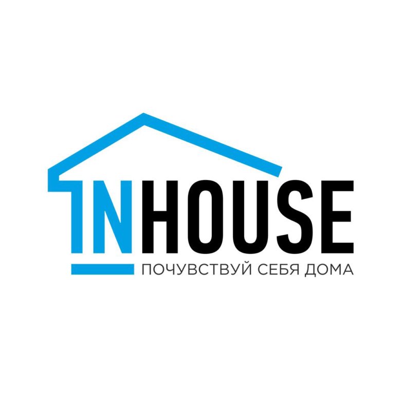 Инхаус. Ин Хаус. Инхауз. INHOUSE.