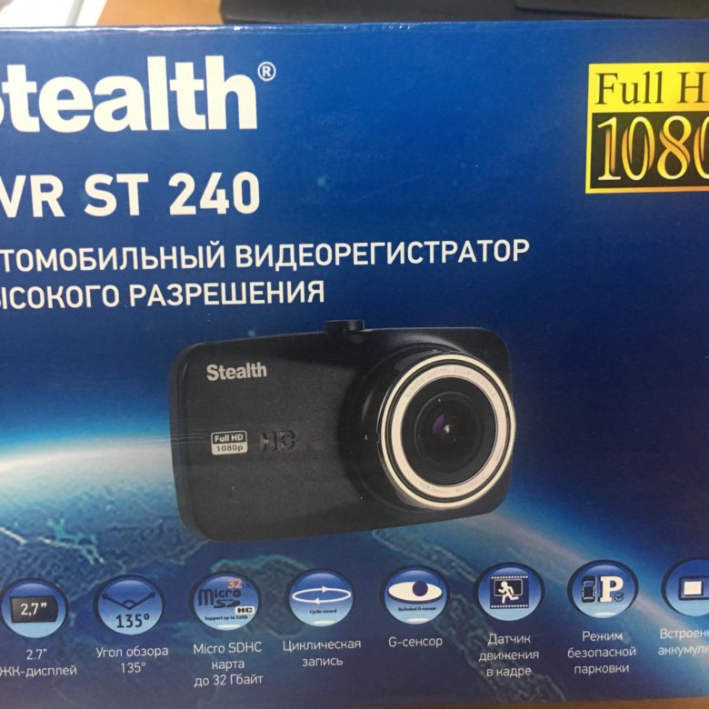 Stealth dvr