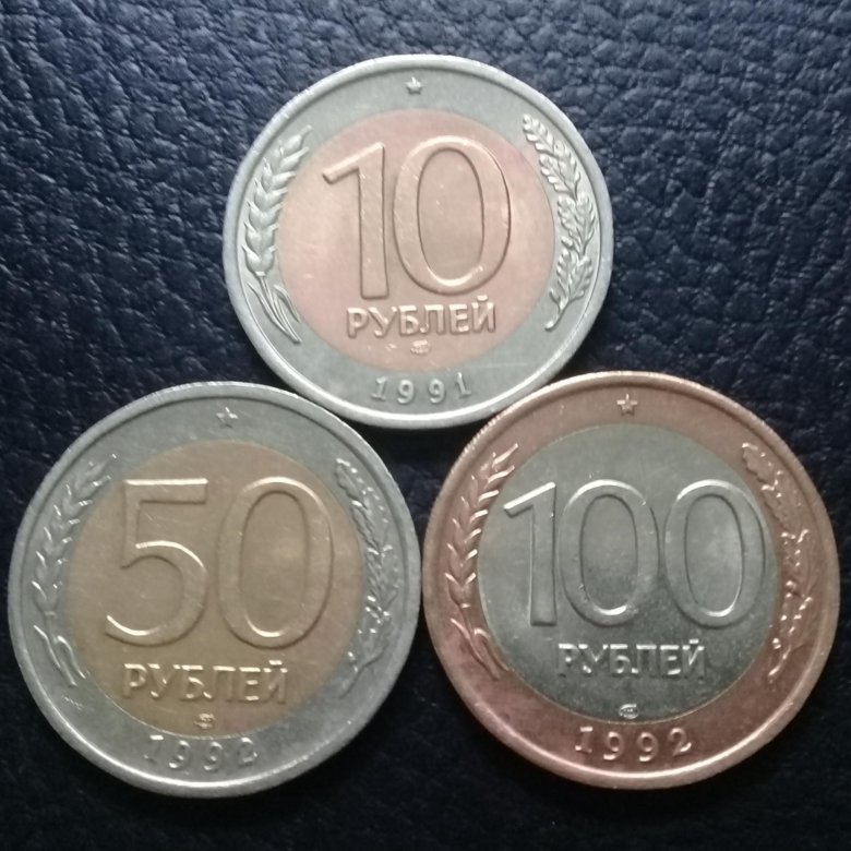 100 р 2019