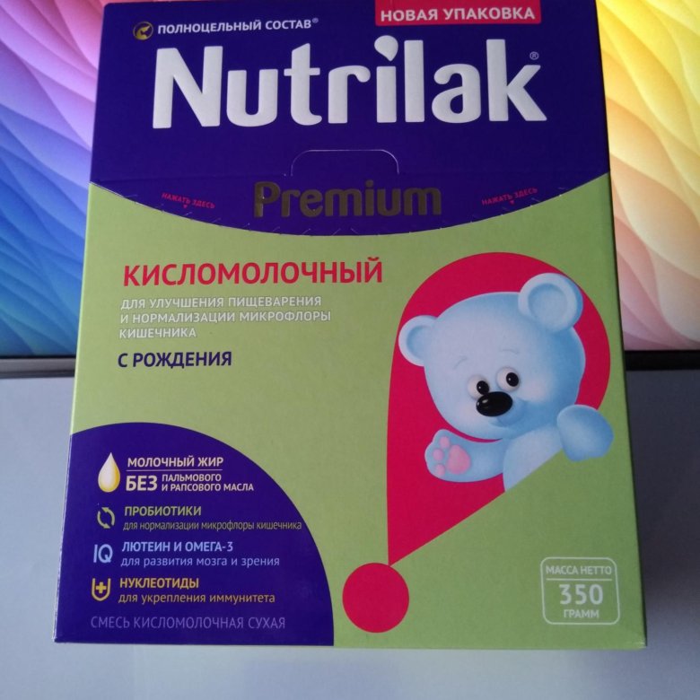 кисломолочная смесь нутрилак премиум 1. Nutrilak premium кисломолочный с рождения отзывы. нутрилак смесь кисломолочная с рождения. смесь нутрилак премиум кисломолочный 600 гр. нутрилак рыжик.