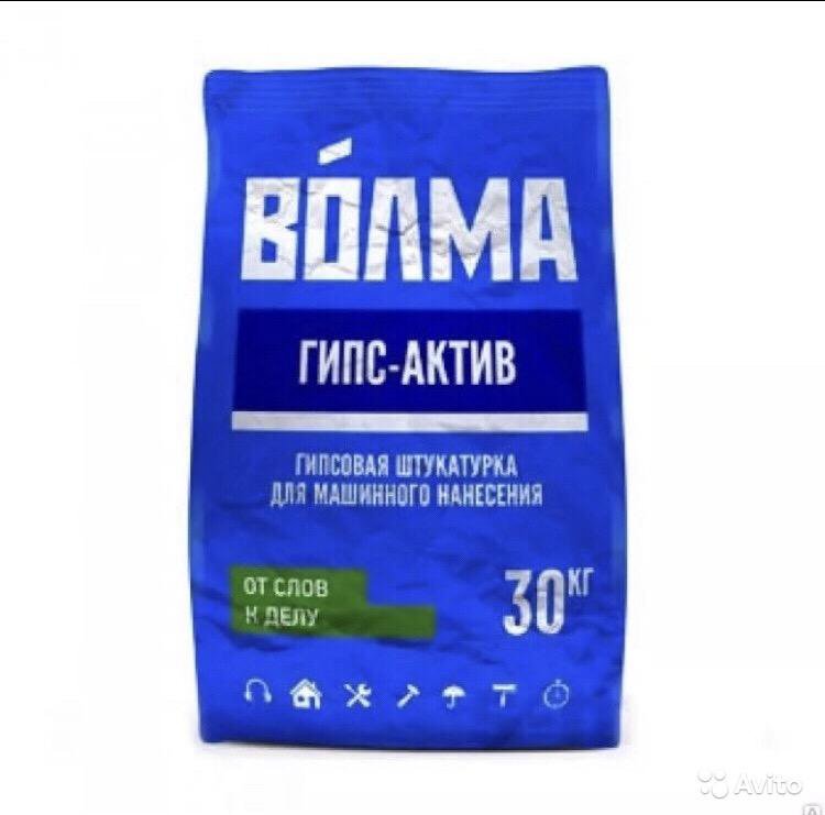 Волма экстра