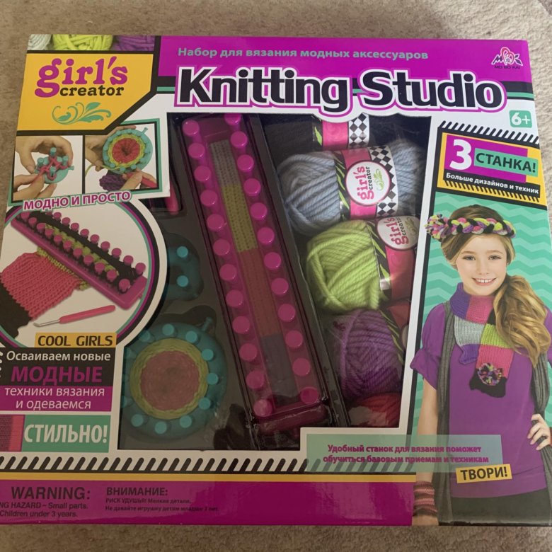 Girls creator вязальная. Набор для вязания Knitting Studio. Станок для вязания girls creator Knitting Studio. Набор для вязания аксессуаров Knitting Studio girl's creator нитки. Knitting Studio инструкция.