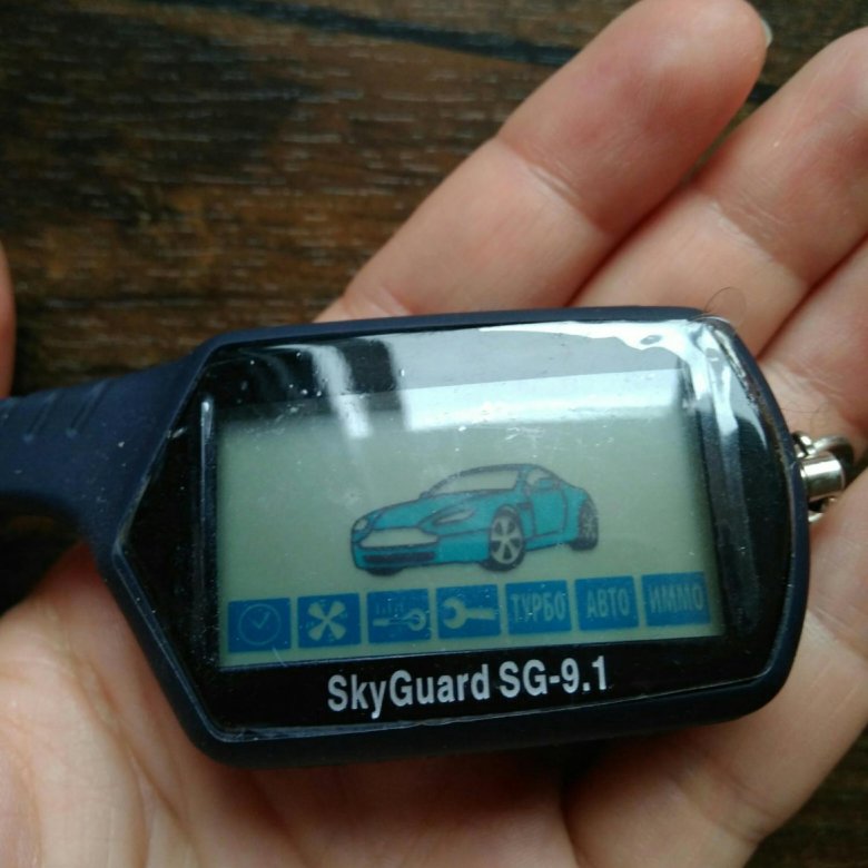 брелок skyguard