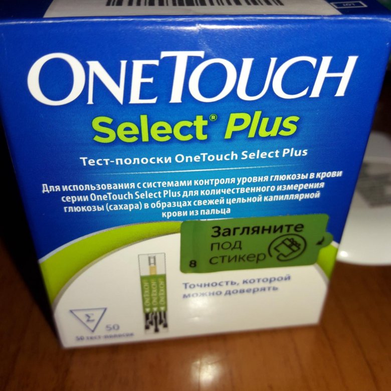 Onetouch select plus. ONETOUCH select Plus полоски 50. ONETOUCH select Plus тест полоски. ONETOUCH select Plus полоски. Тест-полоски ONETOUCH select Plus 50шт.