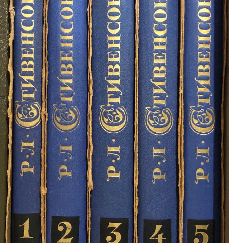 Пяти томах. Стивенсон собрание сочинений. Сочетание в 5 томах Роберт Луис Стивенсон. Эдуард Вильде собрание собрание сочинений в 5 томах. Издание Стивенсона 1967.