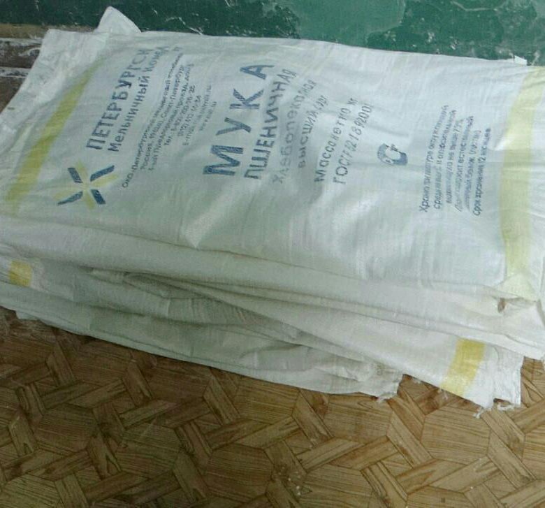 мешки из под комбикорма. мешки из под муки. мешки под муку 50 кг. мешки из под муки 50кг. мука из мешка.