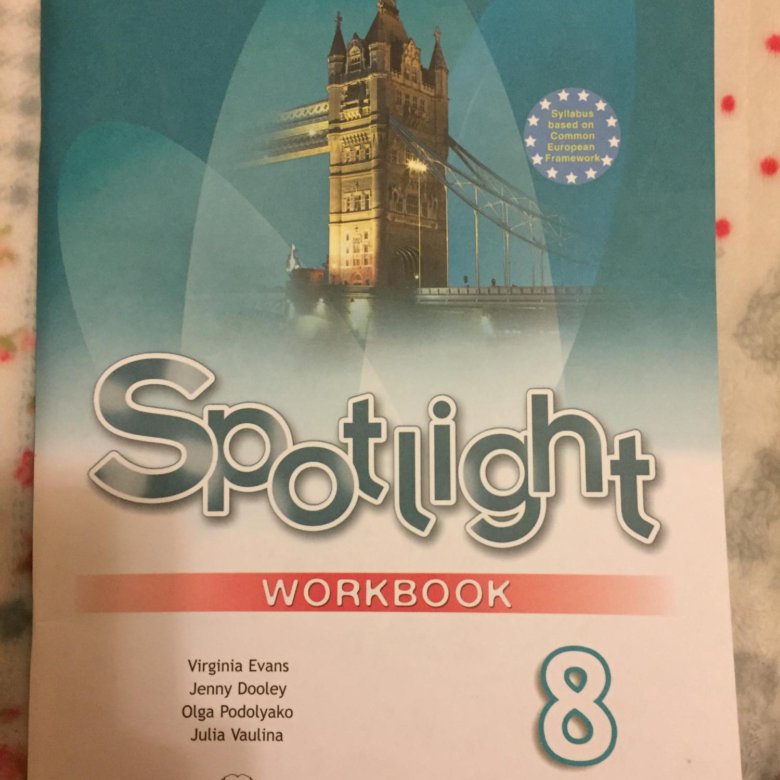 Spotlight 8 класс virginia evans. Англ яз 6 класс чтения. 4 Класс игры англ яз спотлайт. 2-4 Класс игры англ яз спотлайт.