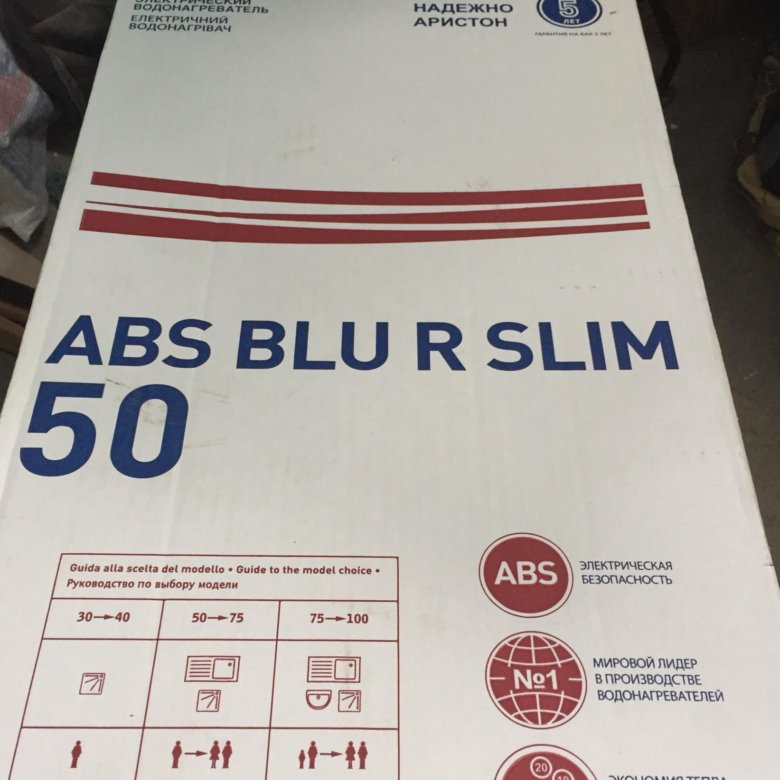 Abs 50. Аристон водонагреватель ABS Blu r 50 Slim инструкция. Ariston Blu r 50 h Slim паспорт. Аристон blu1r ABS инструкция включить. ABS Blur 80 запчасти.