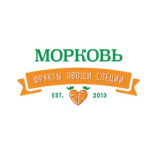 Магазин Морковь В Краснодаре
