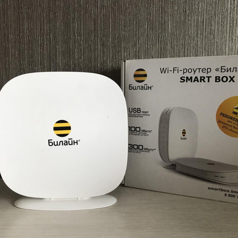 Wi fi билайн smart box. Wi-Fi роутер Билайн Smart Box. Роутер Beeline Smart Box. 4g WIFI роутер Билайн. Роутер Билайн ff6915.