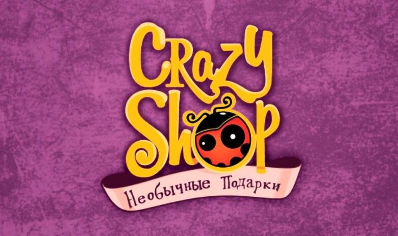 Крейзи шоп. Crazy shop. Crazy shop, Краснодар логотип.