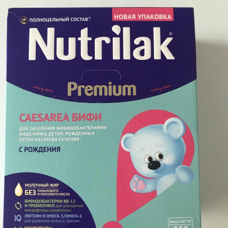 Nutrilak premium. Смесь молочная Нутрилак-премиум Caesarea Бифи 350г. Nutrilak Premium Caesarea Бифи, с рождения. Нутрилак Бифи 3. Нутрилак : премиум Caesarea Бифи 0-12 мес. 350г.