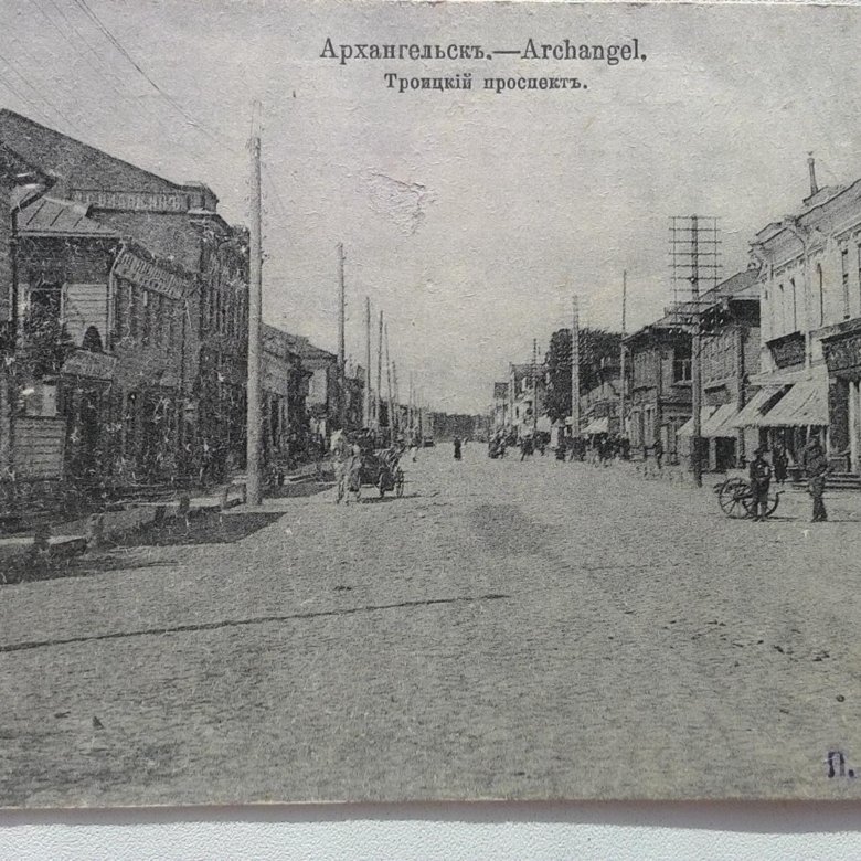 Открытки, продам открытки до 1917