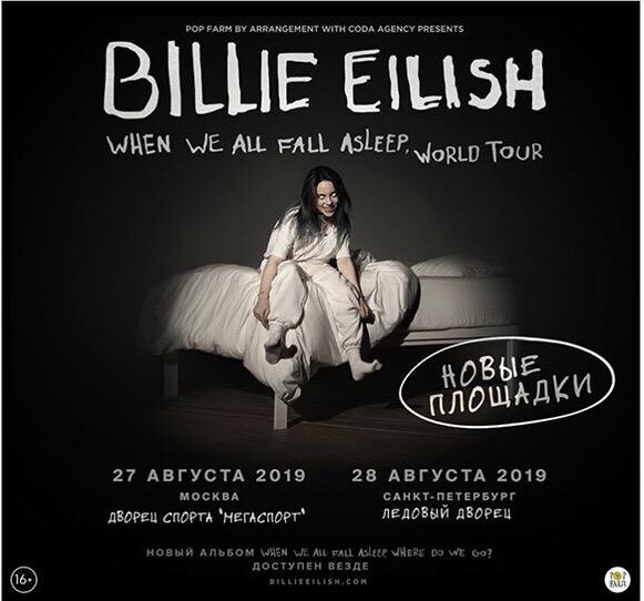 billie eilish highland park house - Ilustrasi 2