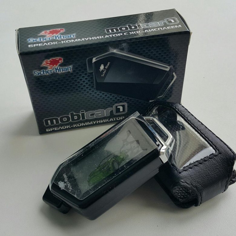 брелок коммуникатор