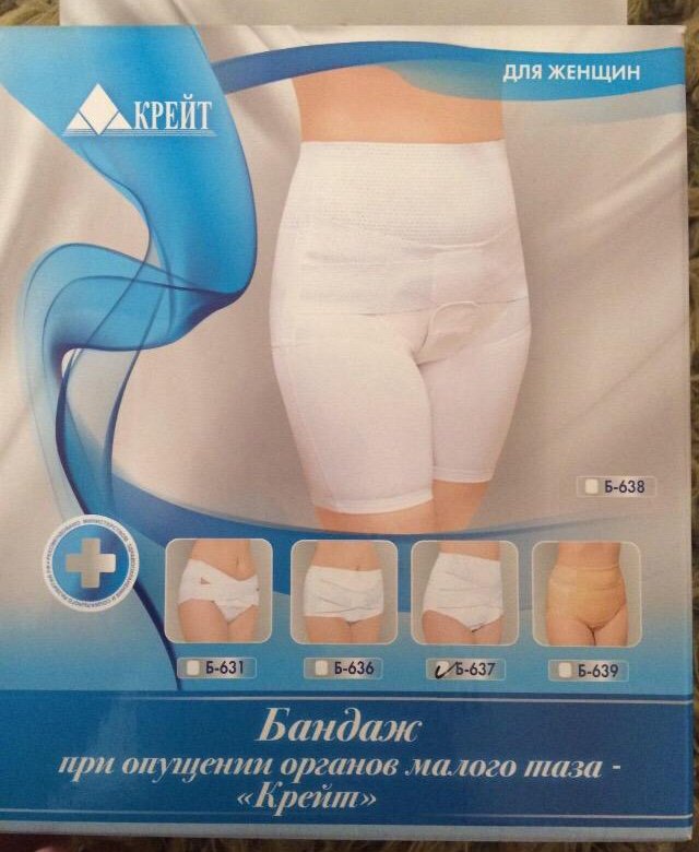 Бандаж грудопоясничный 1402. Бандаж дородовый ttoman lux s-5. Бандаж белпа мед. Бандаж р. Бандаж для беременных trives t-1115.