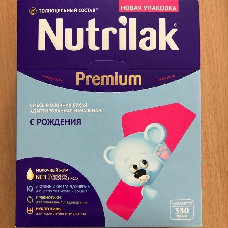 Nutrilak premium. Нутрилак премиум 1 смесь молочная 0-6 месяцев 600г. Нутрилак премиум +1 адап от 0-6мес 600г. Нутрилак премиум 1 новая упаковка. Нутрилак премиум 1 сух.мол.смесь 600г с пребиот. С рожд..