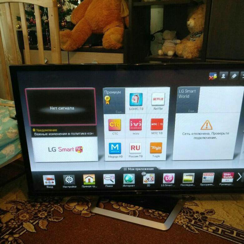 Lg 50pm4700 схема