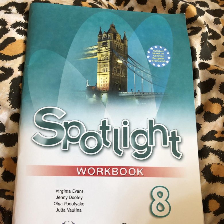 Ваулин 8. Spotlight 8 Workbook. Workbook 8 класс. Spotlight 5 Workbook аудио. Workbook 8 класс Spotlight фото.