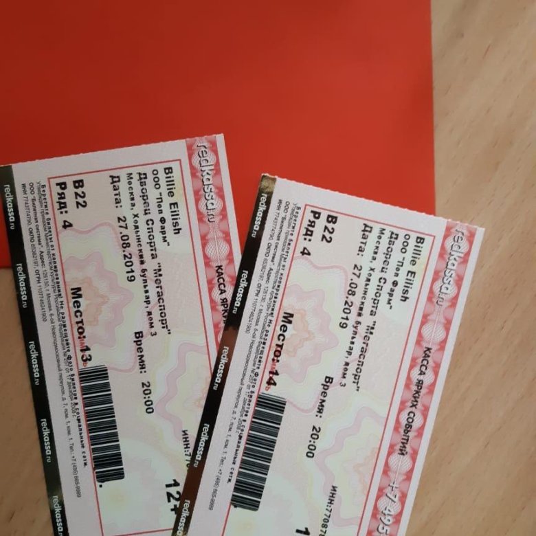Stray kids купить билет на концерт 2024. Билет на концерт. 2 Билета на концерт. Билет на концерт Stray Kids. Концерт Билли Айлиш в Москве 2019.