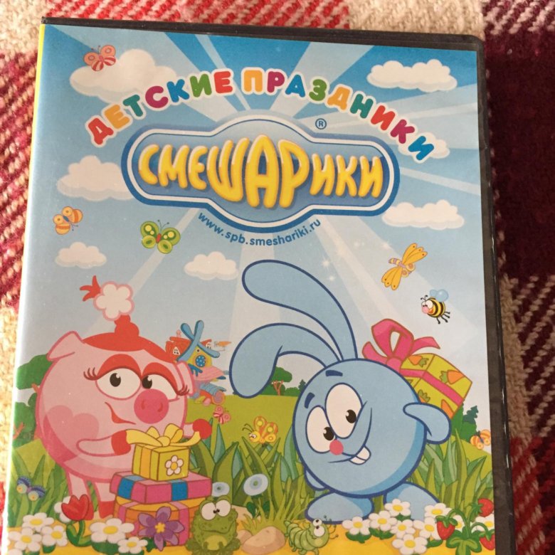 Смешарики dvd. Смешарики диск. Смешарики DVD диски. Смешарики двд. Смешарики двд диски.