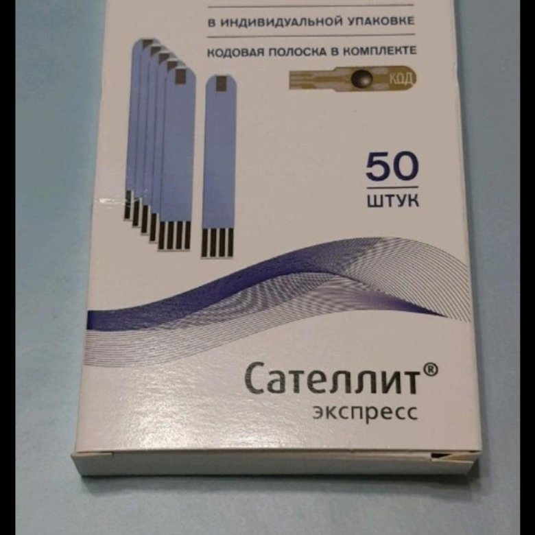 Сателлит краснодар. Сателлит экспресс. Сателлит экспресс полоски. Полоски Сателлит экспресс фото. Тест полоски Сателлит фото.