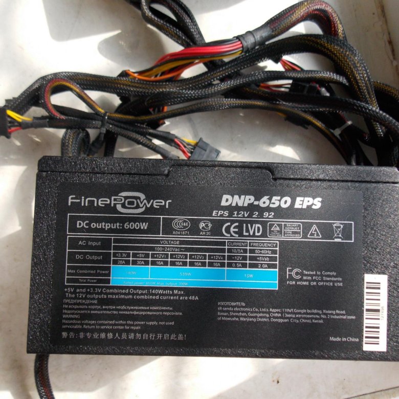 Схема finepower dnp 550