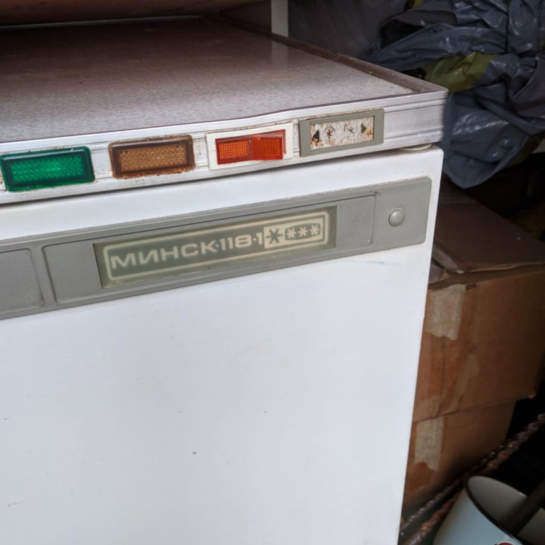 Морозильная камера минск 17. Морозильник минск 15. Минск 118-1. Морозильник минск 118-1. Морозильная камера минск.