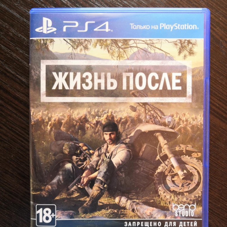 Обмен играми ps4. Игровой диск ps4 жизнь после. Жизнь после игра ps4. Жизнь после пс5. Жизнь после игра обложка.