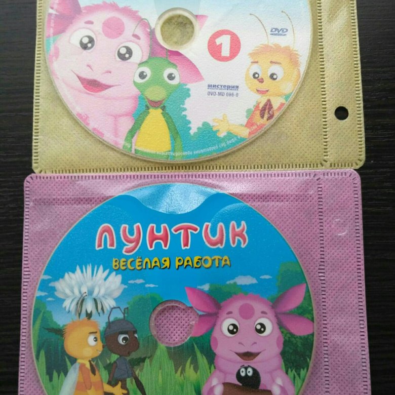 Лунтик диск. Лунтик DVD. Лунтик и его друзья диск. Лунтик DVD диски.