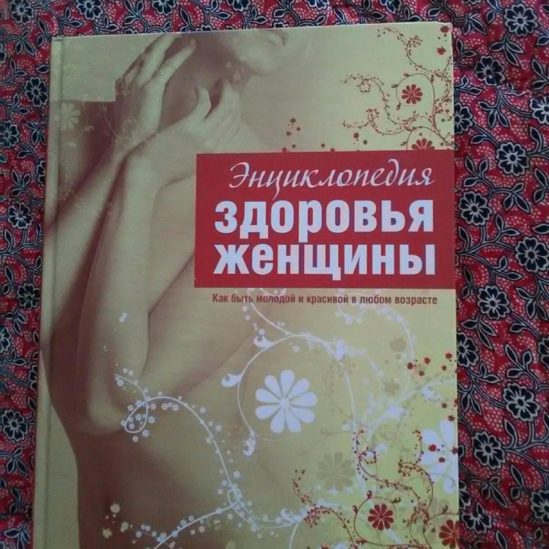 Большая книга 2023