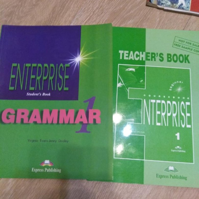 Энтерпрайз английский язык. Учебник английского для студентов. Английский язык. Учебник. Учебники по иностранным языкам. Книга английского языка для студентов.