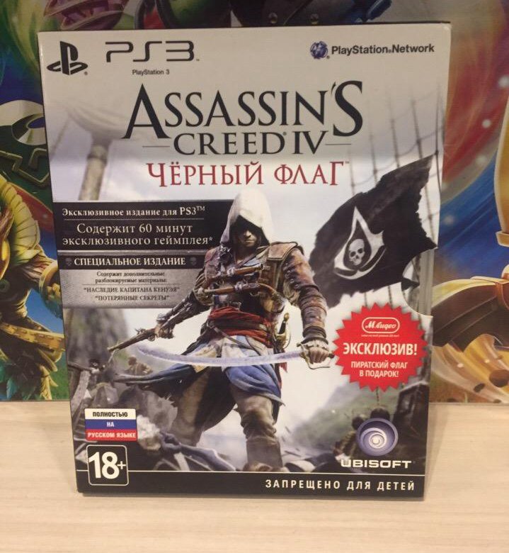 Black flag ps3. Ассасин 3 на ПС 4. Ассасин черный флаг ps3.