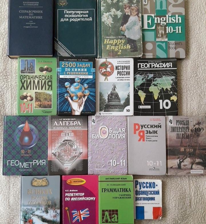 учебник по психологии синий. день учебника. учебники заказать через интернет. учебные пособия ярославль. учебные пособия ярославль.