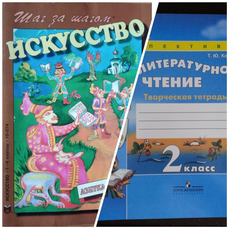 Творческая тетрадь по литературному чтению 3 класс перспектива. Творческая тетрадь по литературному чтению 2 класс перспектива. Литературное чтение коти. Рабочая тетрадь по литературному чтению 2 класс. Издательство просвещение рабочие тетради литературное чтение 2 класс.